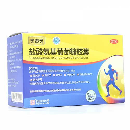 奥泰灵 盐酸氨基葡萄糖胶囊 0.75g*150粒