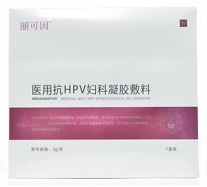 丽可因 医用抗HPV妇科凝胶敷料 3g*7支