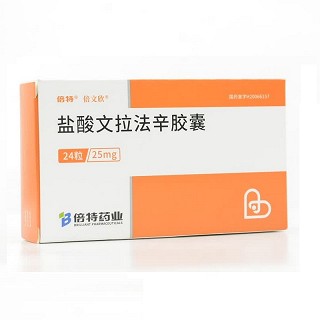 倍特/倍文欣 盐酸文拉法辛胶囊 25mg*8粒*3板