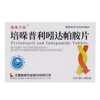 施美力安 培哚普利吲达帕胺片 10片*2板（4mg:1.25mg）
