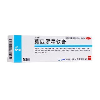 安捷健 莫匹罗星软膏 5g