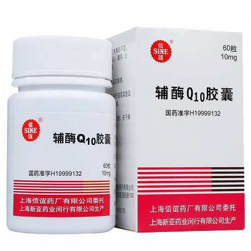 信谊 辅酶Q10胶囊 10mg*60粒
