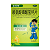康药师 赖氨酸磷酸氢钙片 12片*10板