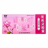 太极魂 乳疾灵胶囊 0.45g*12粒*3板
