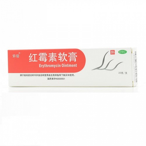 许诺  红霉素软膏 20g