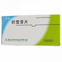 芙原 积雪苷片 6mg*24片*2板