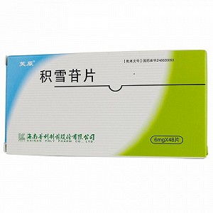 芙原 积雪苷片 6mg*24片*2板