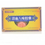 仙草瑙欣康 清血八味胶囊 0.45g*12粒*2板*3小盒