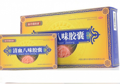 仙草瑙欣康 清血八味胶囊 0.45g*12粒*2板*3小盒
