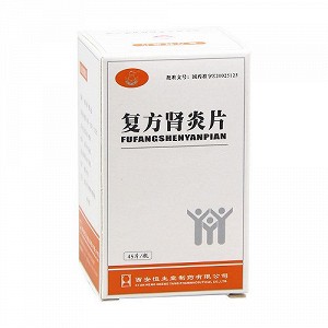 葫芦博士 H复方肾炎片  0.5g*45片*1瓶