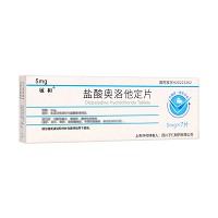 敏和 盐酸奥洛他定片 5mg*7片/盒