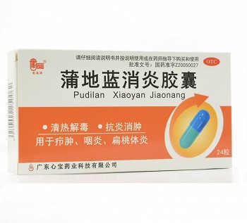 星辰 蒲地蓝消炎胶囊（OTC） 0.4g*12粒*2板