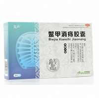 先声 鳖甲消痔胶囊 0.4g*30粒
