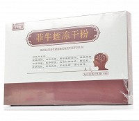 宏化堂 菲牛蛭冻干粉 0.3g*1瓶*10盒