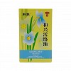 和兴 和兴活络油 50ml