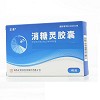 正清 消糖灵胶囊 0.4g*9粒