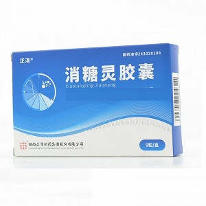 正清 消糖灵胶囊 0.4g*9粒
