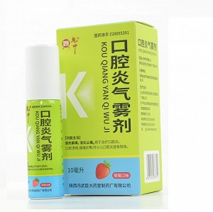 乾坤 口腔炎气雾剂 10ml（草莓口味）
