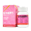 玉林  轻身减肥片 100片（糖衣片）