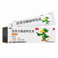 必亮 萘替芬酮康唑乳膏（OTC） 15g