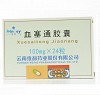 维和 血塞通胶囊 100mg*8粒*3板