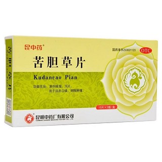 昆中药 苦胆草片 15片*2片
