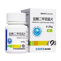 北京京丰 盐酸二甲双胍片 0.25g*48片