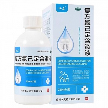 九泰 复方氯己定含漱液 220ml