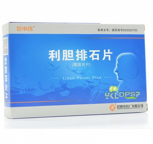 昆中药 利胆排石片 18片*2板