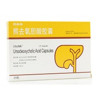 优思弗 熊去氧胆酸胶囊 250mg*25粒