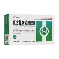 和盛堂 复方氨酚烷胺胶囊 12粒
