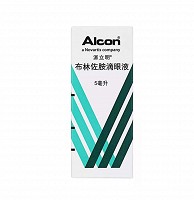 派立明 H布林佐胺滴眼液  5ml：50mg（1%）