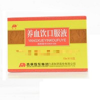 敖东 养血饮口服液（RX） 10ml*10支