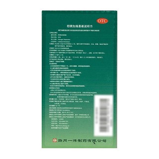 安达 铝镁加混悬液（OTC） (1.5g:15ml)*16袋