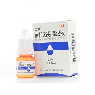 卫晶 普拉洛芬滴眼液 0.1%(5ml:5mg)/1支