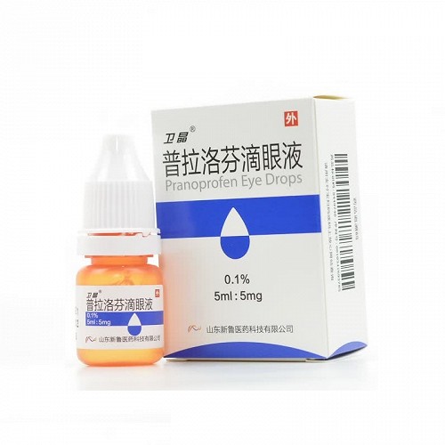 卫晶 普拉洛芬滴眼液 0.1%(5ml:5mg)/1支