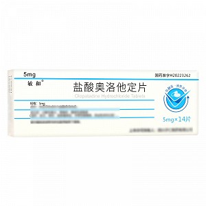敏和 盐酸奥洛他定片 5mg*14片