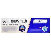 华东医药 夫西地酸乳膏 2%（15g：0.3g）