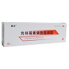 昊达 克林霉素磷酸酯凝胶 10g:0.1g*20g