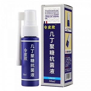 令皮欣 几丁聚糖抗菌液 30ml
