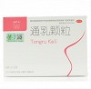好护士/苍松 通乳颗粒（OTC） 5g*12袋(无蔗糖)