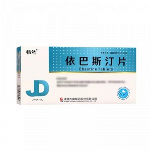 畅然 依巴斯汀片 10mg*12片*2板/盒