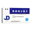 固特 奥硝唑分散片 0.25g*12片*2板