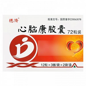 德济 心脑康胶囊 0.25g*12粒*3板*2小袋