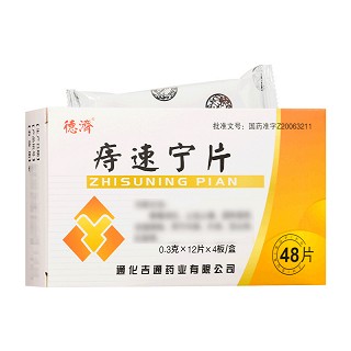 德济 痔速宁片 0.3g*12片*4板