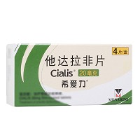 希爱力 他达拉非片 20mg*4片