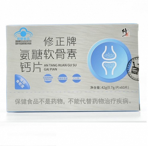修正 修正牌氨糖软骨素钙片 42g(0.7g/片*60片）