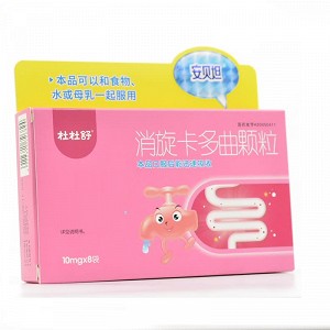 安贝坦/杜杜舒 消旋卡多曲颗粒 10mg*8袋