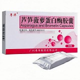 粤华 芦笋菠萝蛋白酶胶囊 0.25g*30粒