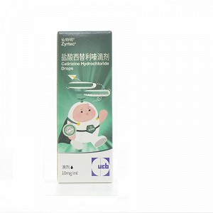 仙特明 盐酸西替利嗪滴剂 10ml